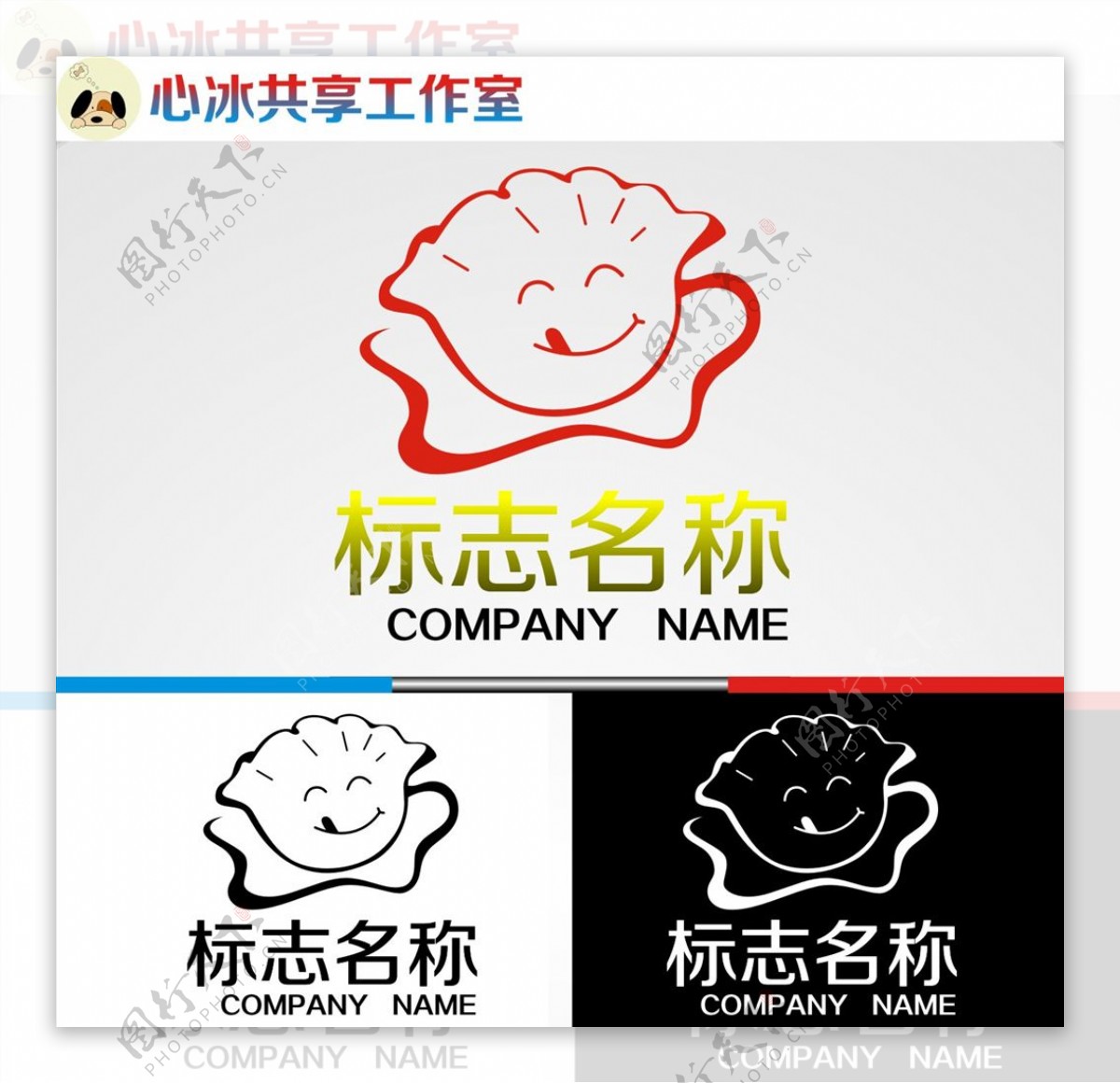 饺子logo图片