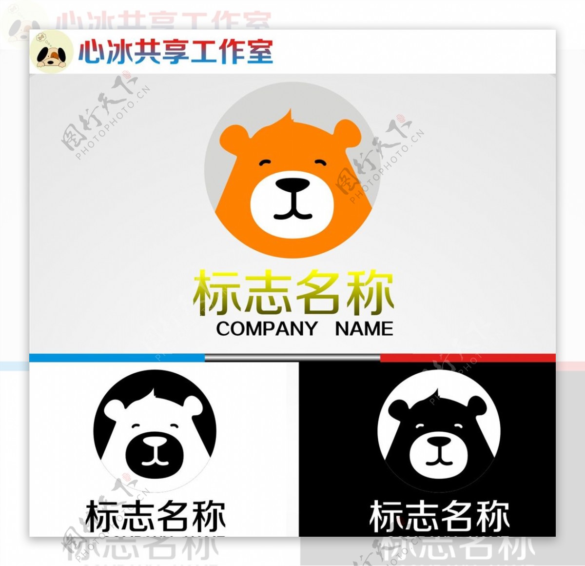 熊logo图片