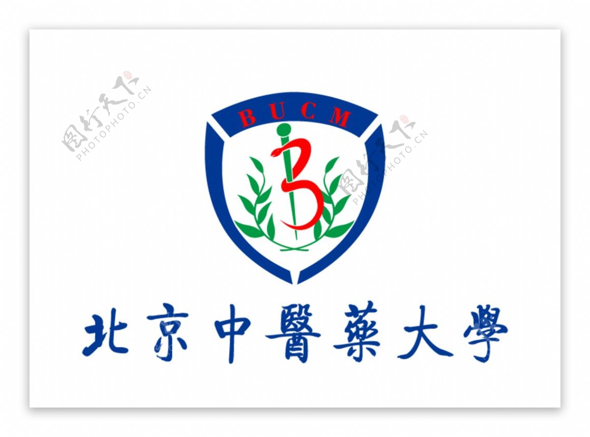 北京中医药大学校徽logo图片