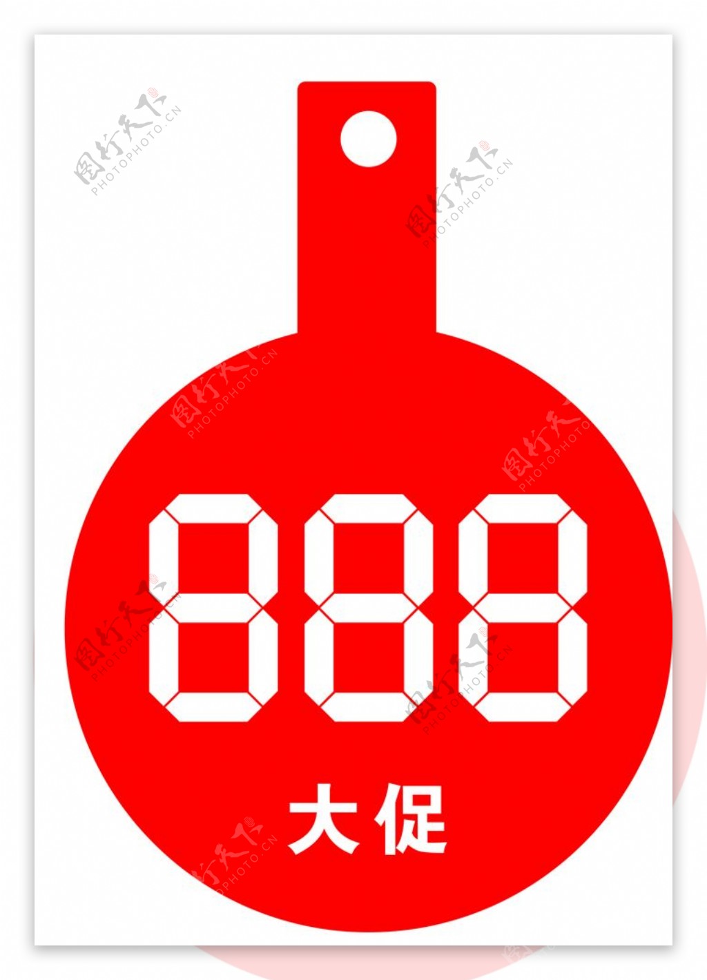 888大促图片