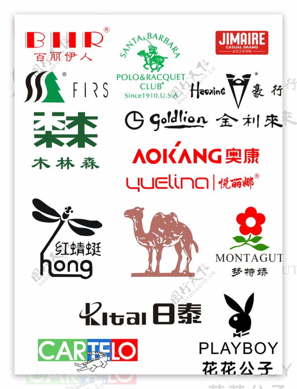 品牌logo汇总图片