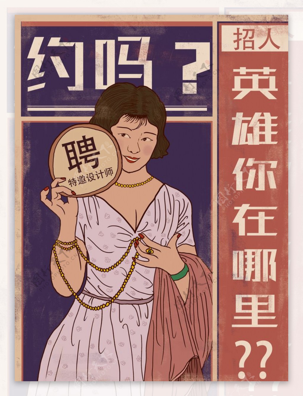 创意卡通插画图案图片