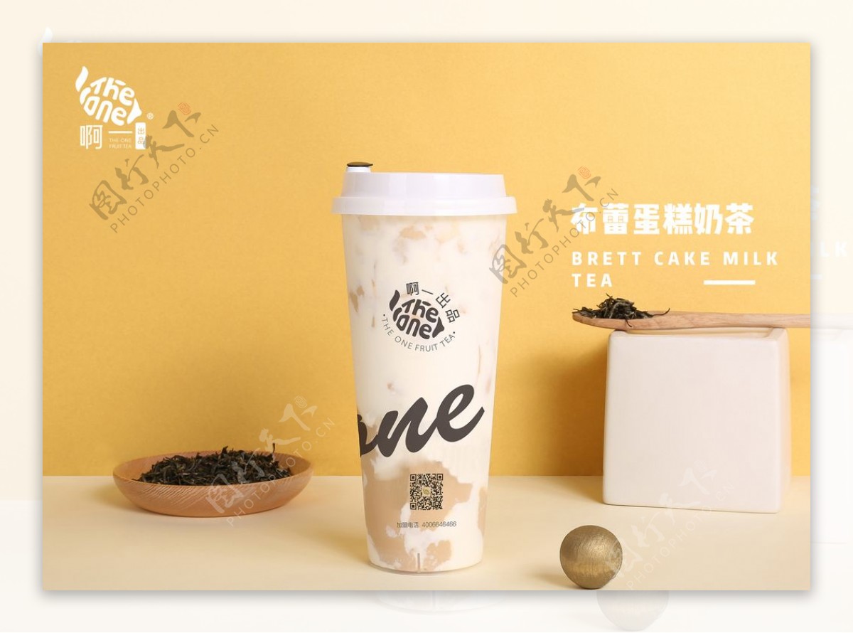 【圓山站美食】淺藍 × Ctrl+F Brunch & Cafe ～早午餐與珍珠奶茶布蕾 | 時刻旅行