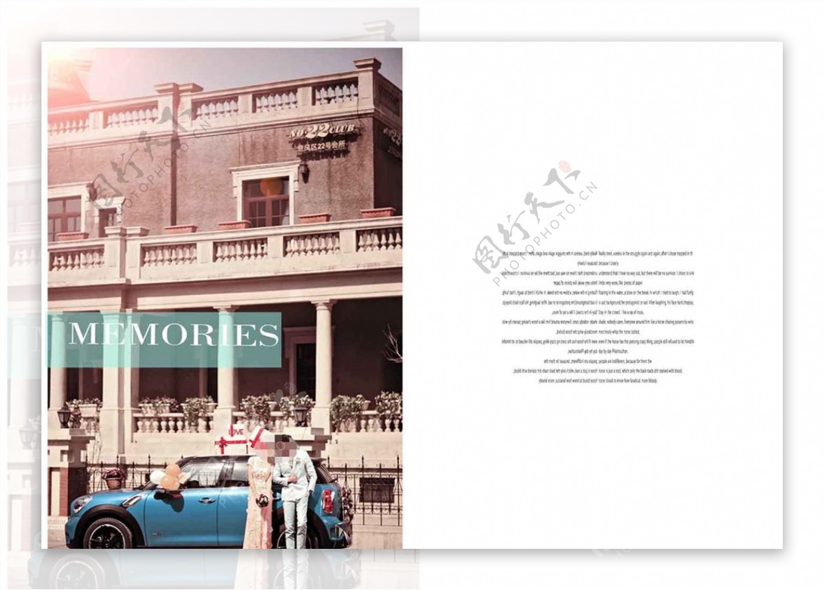 韩国风影楼婚相册模板之汽车之家图片