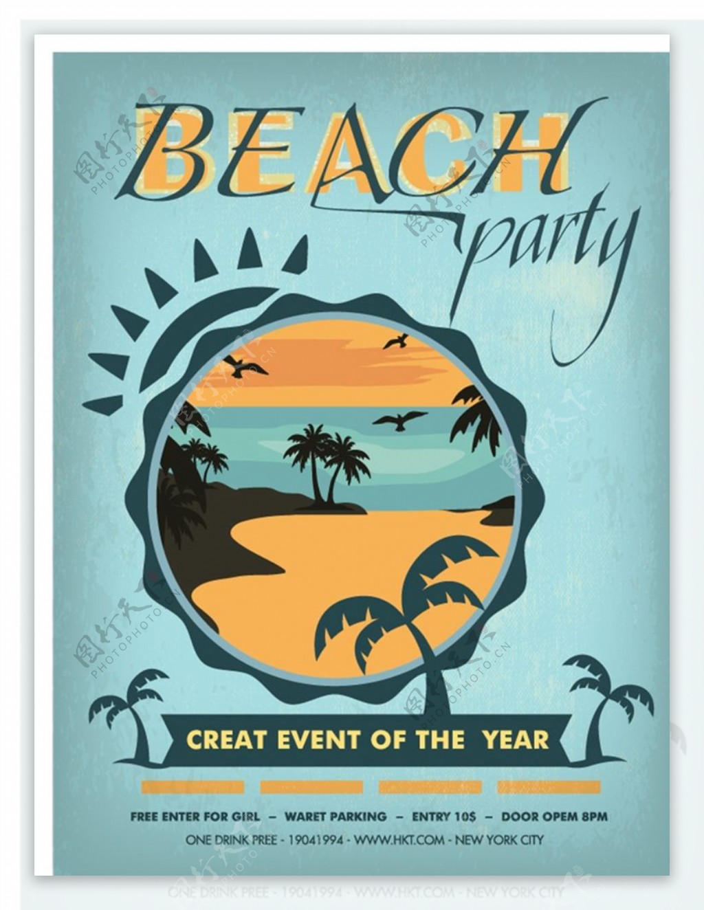 海滩派对海报矢量图片