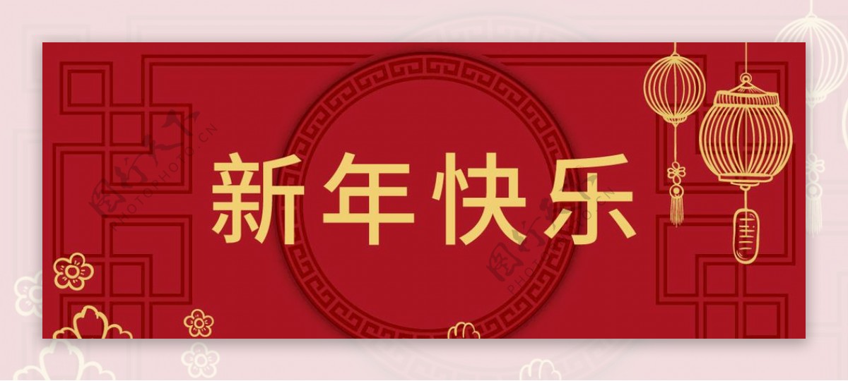 扁平新年背景banner图片