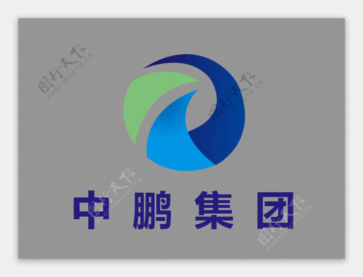 中鹏集团logo图片