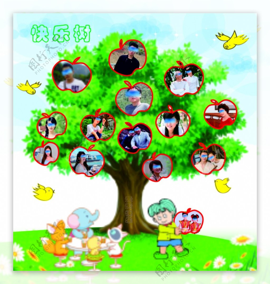 快乐树照片模版苹果树图片
