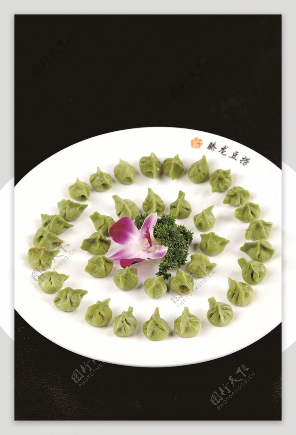 珠水饺三鲜味图片