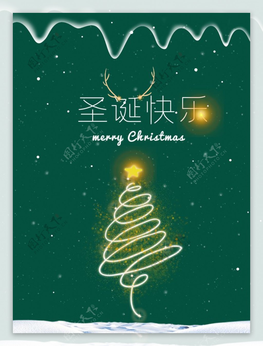 绿色圣诞树圣诞快乐海报图片