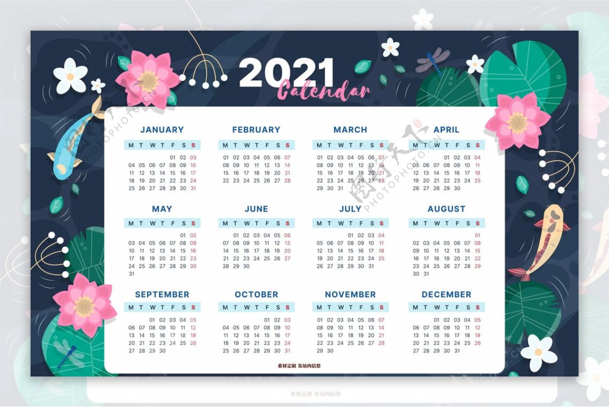 2021月历年历日历图片