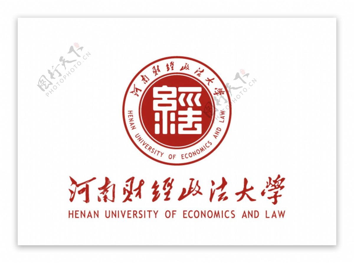 河南财经政法大学校徽标志图片