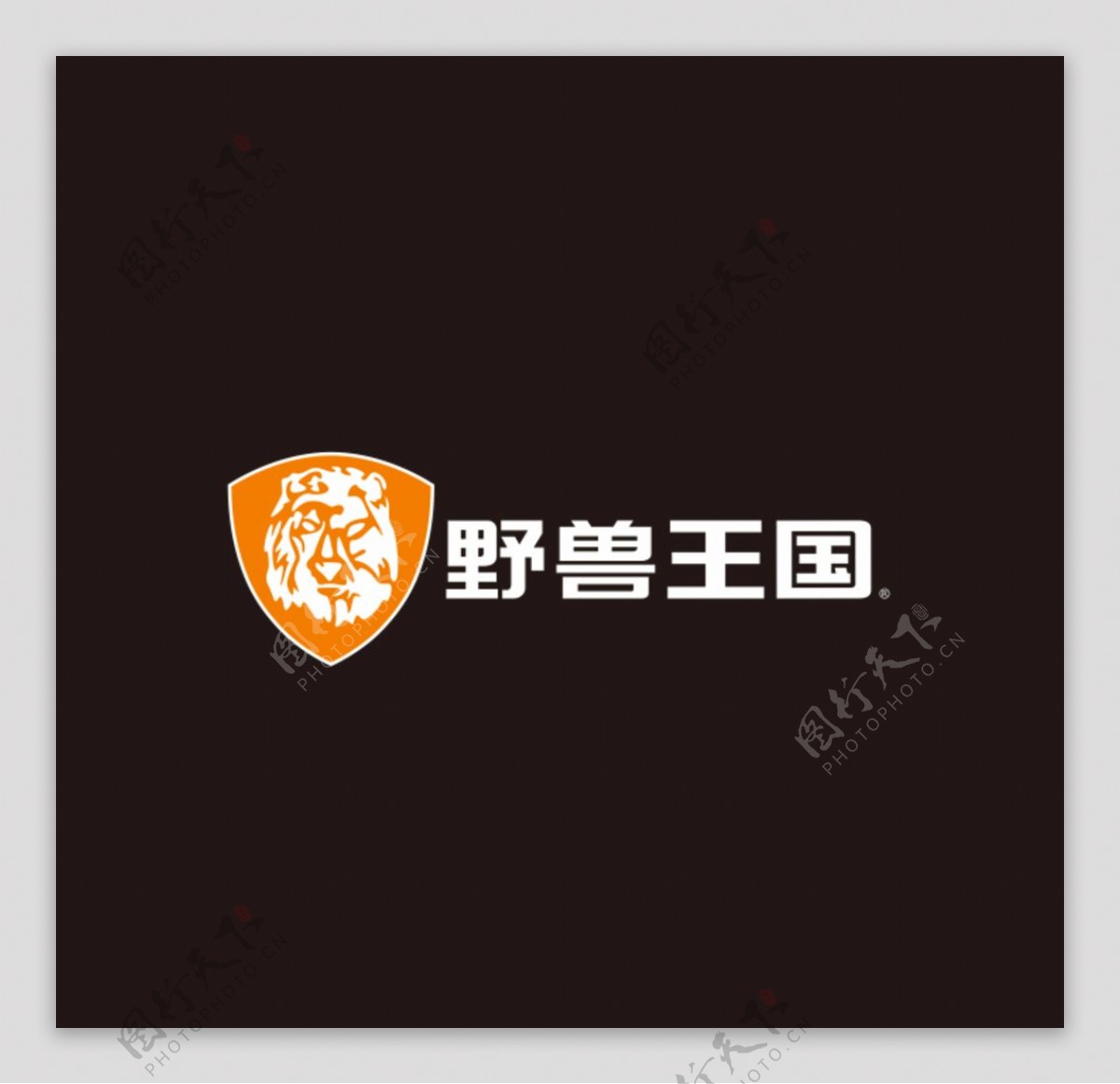 野兽王国logo图片