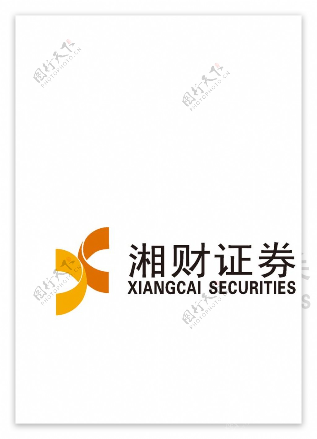 湘财证券logo标志图片