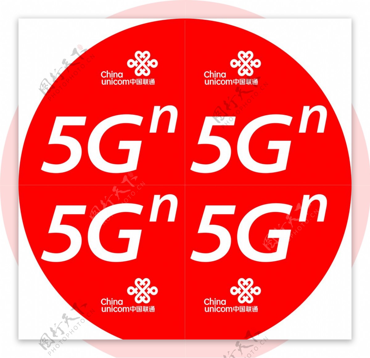 5G联通图片