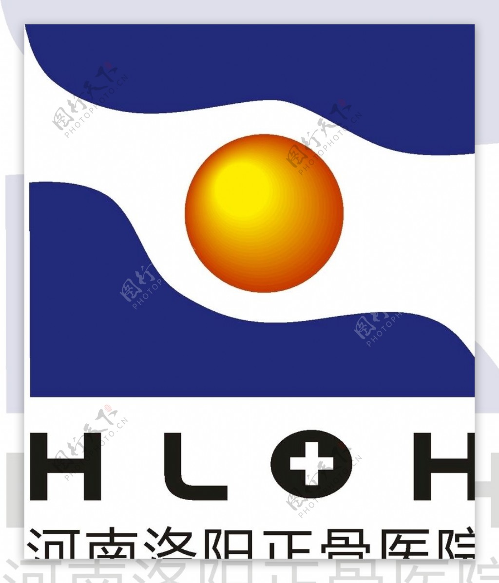 河南洛阳正骨医院logo图片