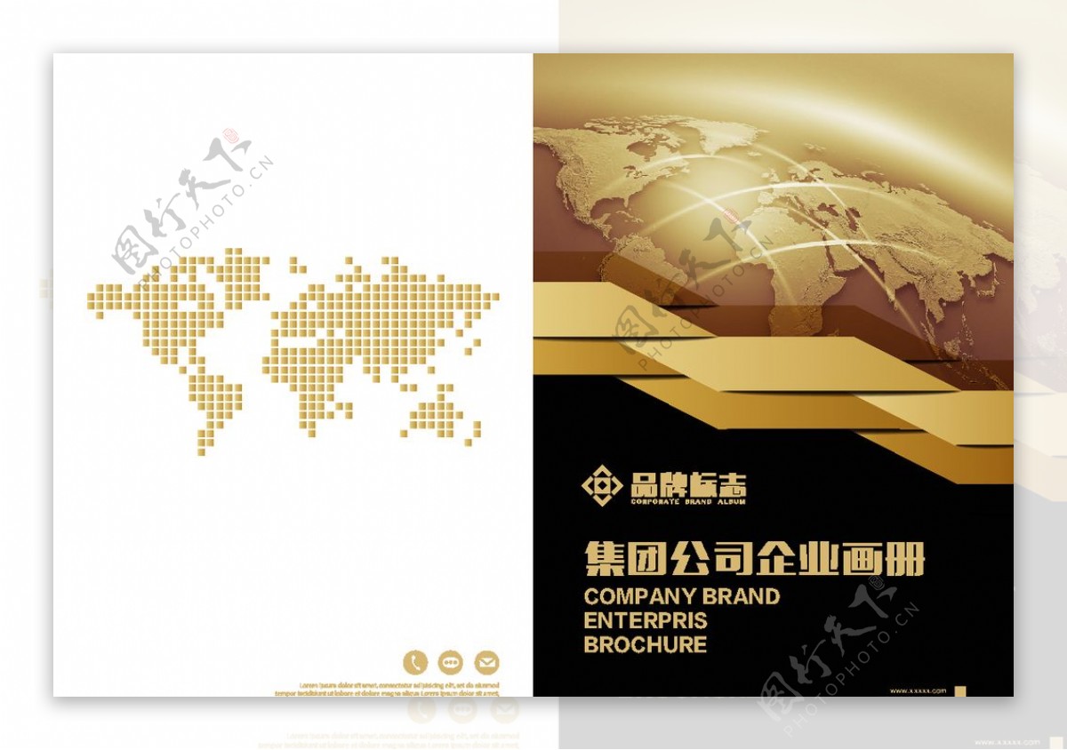 金色大气集团企业宣传画册封面图片