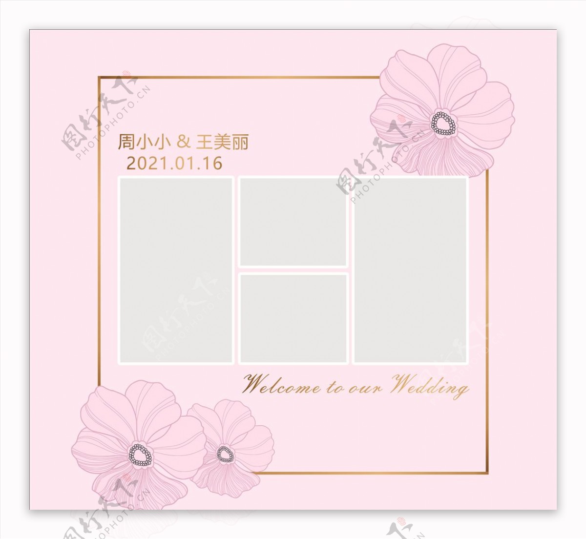 粉色梦幻婚礼背景图片