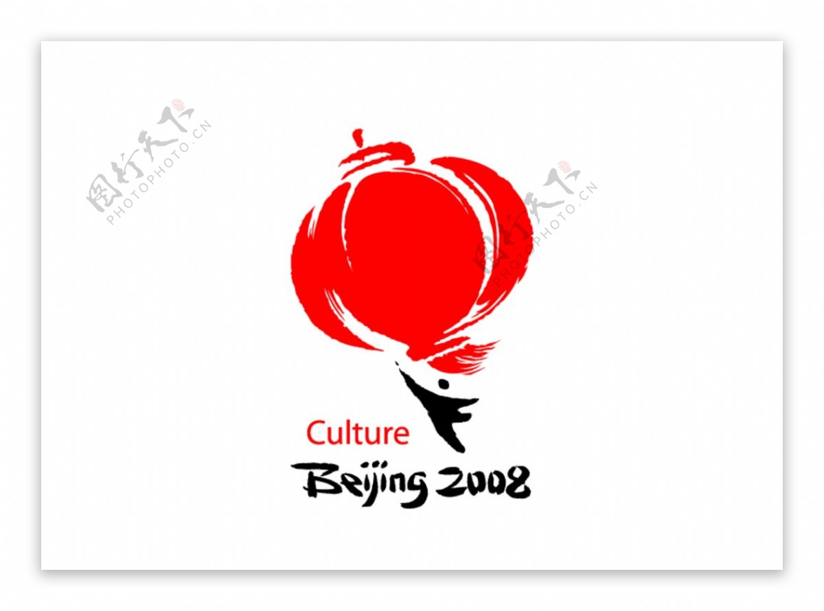 2008北京奥运会文化活动标志图片